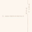 테일러짐 이미지