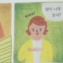 개밥나라 이미지