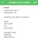 박승철헤어스투디오 녹번역점