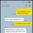 일등급영어교습소
