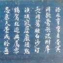 경천대 감음 이미지