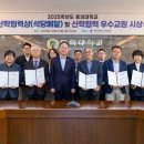 동의대학교 이미지