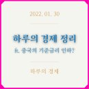차나라주유소 이미지