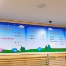 리틀펀트 이미지