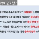 스트레스 날리는 사물놀이 이미지