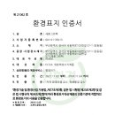 진주시 정신건강복지센터 이미지