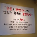 대산족발