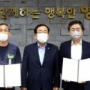 영광군조합신문 네이버블로그