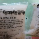 연지연곰탕