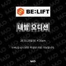 메이크유댄스학원