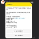 이향연우동돈까스제육 이미지