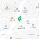 양둥이불제육