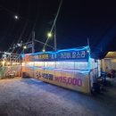 청룡농산