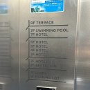 야자 통영여객선터미널점 이미지