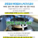 논현신도시주유소 이미지