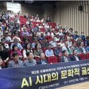 창작제작소 선