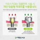 이오스치과의원 이미지
