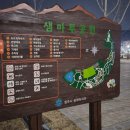 샘마루공원 테니스장 | (지정면 샘마루공원) 원주 기업도시 샘마루공원 한바퀴
