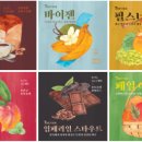 트레비어 명지점 네이버블로그