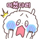 청학동참숯불뒷통구이 이미지