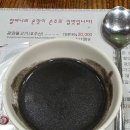 광양 불고기집 | 전남 광양 삼대광양불고기집 맛집 내돈내산 후기