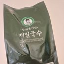 광화문 미진 메밀국수 쿠팡잇츠 밀키트 추천