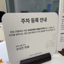 365더잘봄정형외과의원 이미지