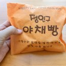 정인구팥빵 - 중구 | 정인구팥빵