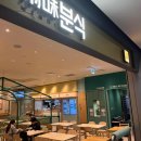 (주)영종국제도시인천공항호텔 이미지