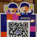 홍재한의원 네이버블로그