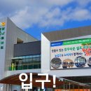 [강원/정선 맛집]정선농협 하나로마트 한우타운에서 만난 &#39;차돌박이 된장찌개&#39;와 &#39;공기밥&#39;의 완벽한...