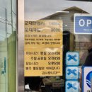 다인순대국밥 이미지