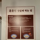 빠오즈푸 가산점 | 빠오즈푸 가산점에서 중국식 만두 먹고 왔어요