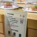 코노미일식 | 수원타임빌라스 맛집 코노미스시 타임빌라스 수원점 일식 초밥