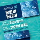 으뜸50안경 파주운정점 이미지