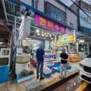 현미수산 네이버블로그