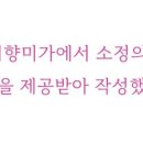 어향미가 생선구이 이미지