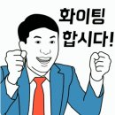 FLASHLIGHT 이미지