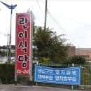 란식당 네이버블로그