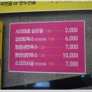 유달면옥 이미지