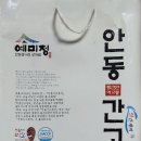 지풍로(풍산읍,풍천면) 이미지