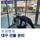 주식회사 태운클린