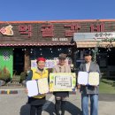 갈비먹골 이미지