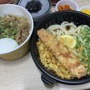 진세이우동 산격점 이미지