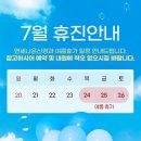 연세나은신경과