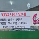 평천식당 이미지