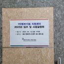 ㈜크로스파트너스