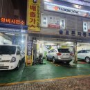 솔로몬자동차 이미지