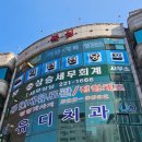 세무회계창 이미지