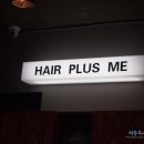 미헤어 플러스 이미지